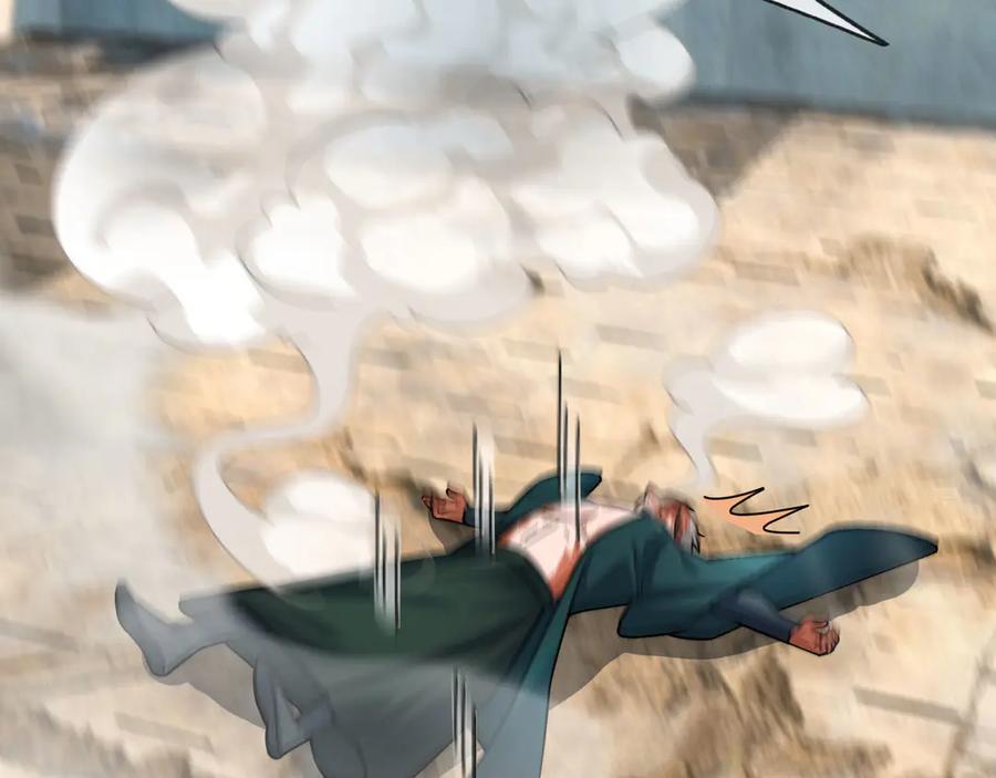 《沉睡万古：出世横推诸天》第77话 加持双倍战力！ 第119页