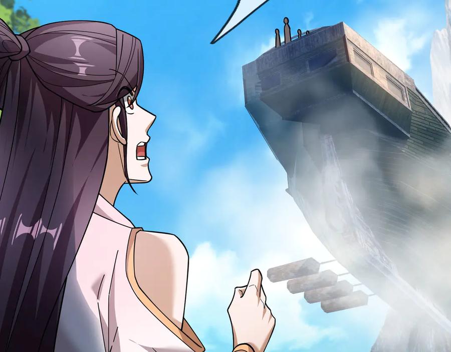 《沉睡万古：出世横推诸天》第77话 加持双倍战力！ 第99页