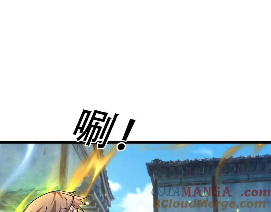 《沉睡万古：出世横推诸天》第77话 加持双倍战力！ 第157页