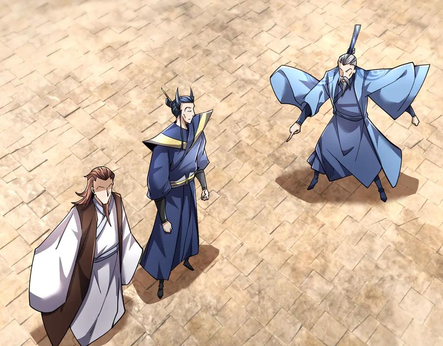 《沉睡万古：出世横推诸天》第77话 加持双倍战力！ 第76页