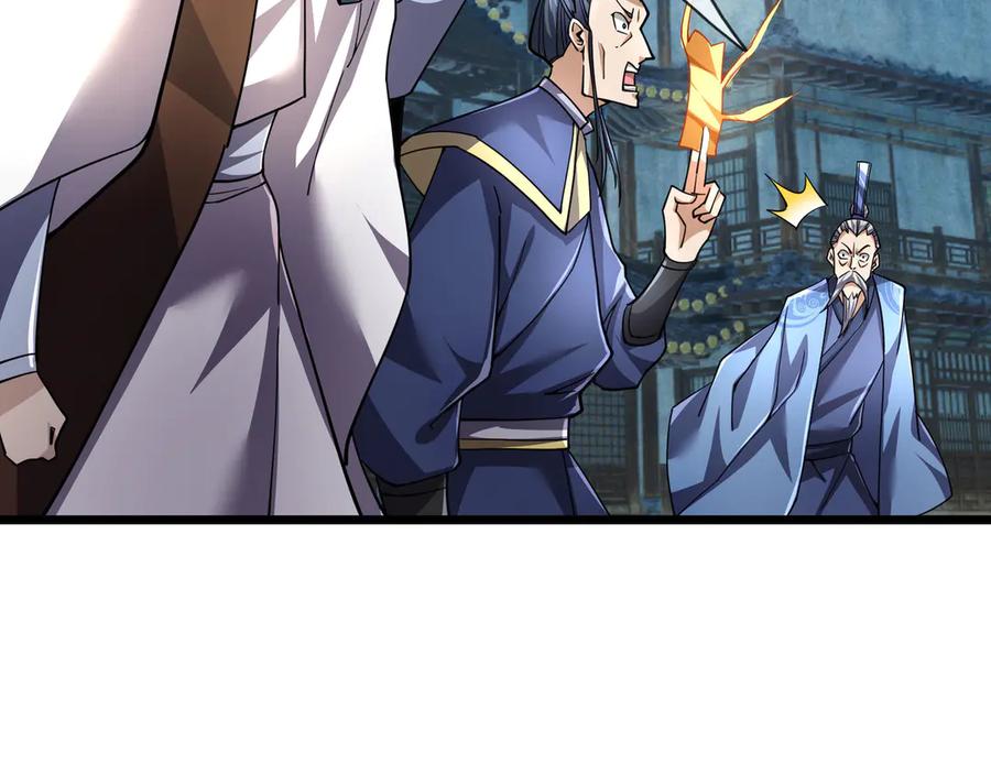 《沉睡万古：出世横推诸天》第77话 加持双倍战力！ 第67页