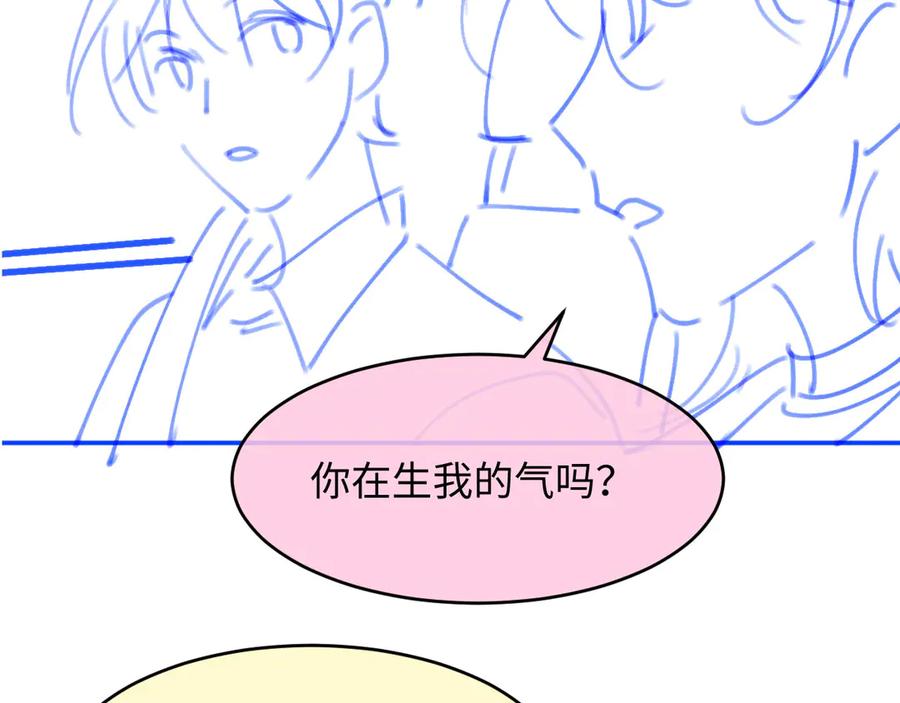 白月光他爱上替身了？！ 第74话 关你屁事！ 第84页