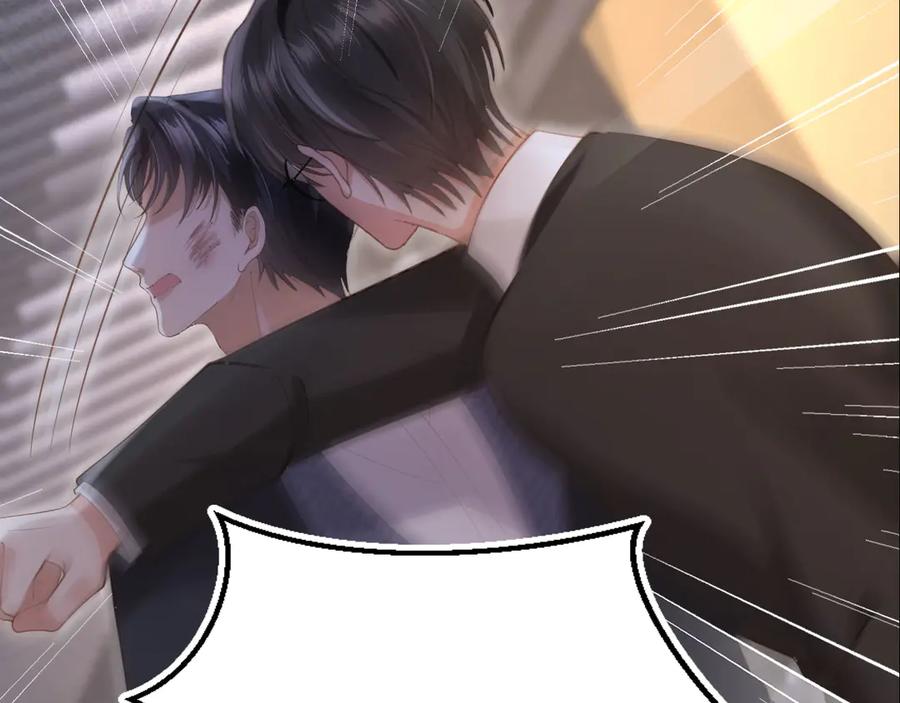 白月光他爱上替身了？！ 第74话 关你屁事！ 第81页