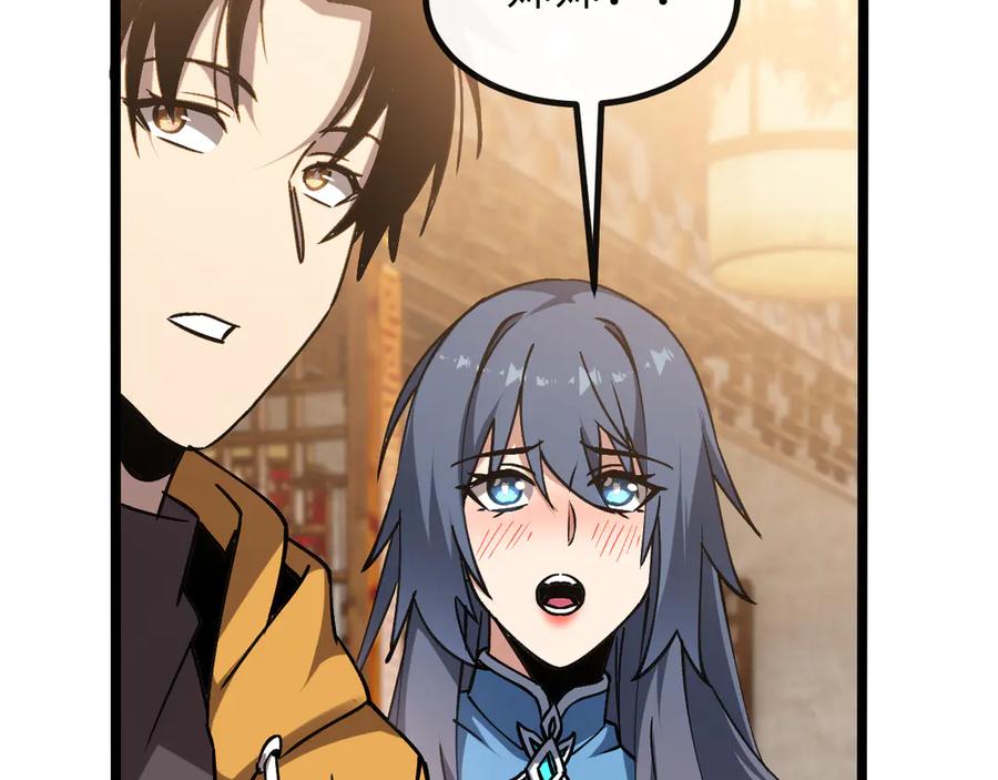 斩灵少女：我契约的全是上古神兵 - 第六话 我上面已经没有人了 - 第62张图