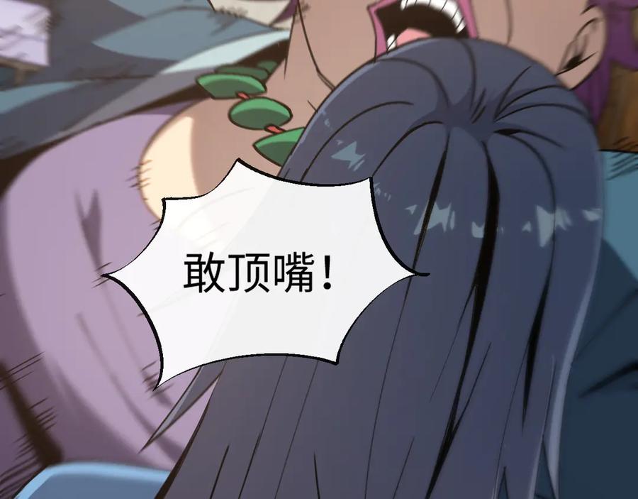 斩灵少女：我契约的全是上古神兵 - 第六话 我上面已经没有人了 - 第67张图