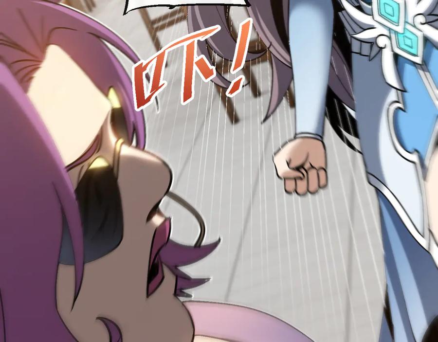 斩灵少女：我契约的全是上古神兵 - 第六话 我上面已经没有人了 - 第80张图