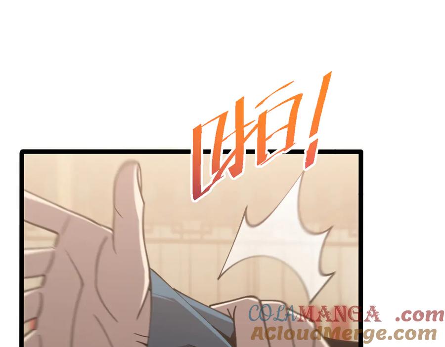 斩灵少女：我契约的全是上古神兵 - 第六话 我上面已经没有人了 - 第69张图