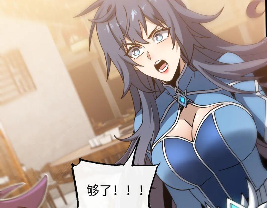 斩灵少女：我契约的全是上古神兵 - 第六话 我上面已经没有人了 - 第79张图