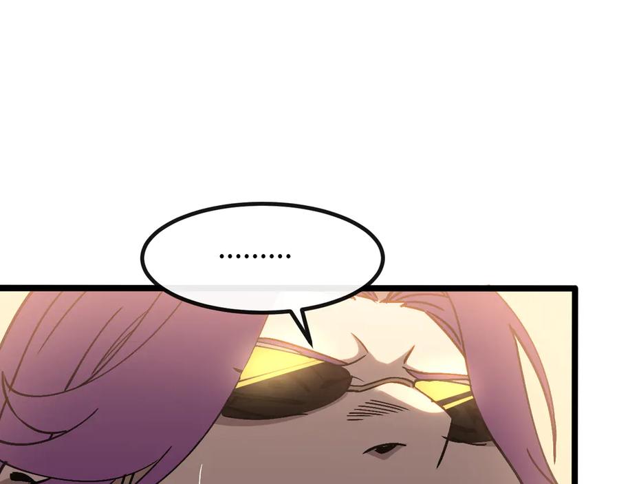 斩灵少女：我契约的全是上古神兵 - 第六话 我上面已经没有人了 - 第82张图