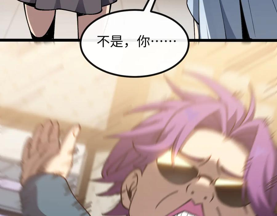 斩灵少女：我契约的全是上古神兵 - 第六话 我上面已经没有人了 - 第66张图