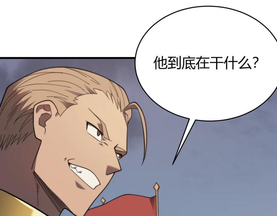 网游：因为太浪，我成了全服公敌！ 第81话 死而后生！ 第19页
