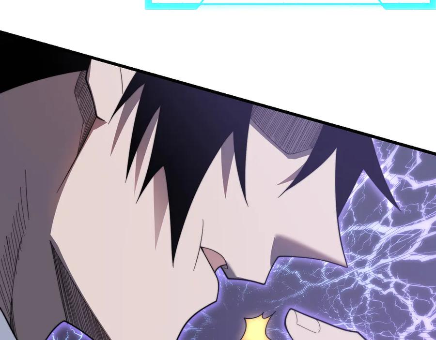 网游：因为太浪，我成了全服公敌！ 第81话 死而后生！ 第23页