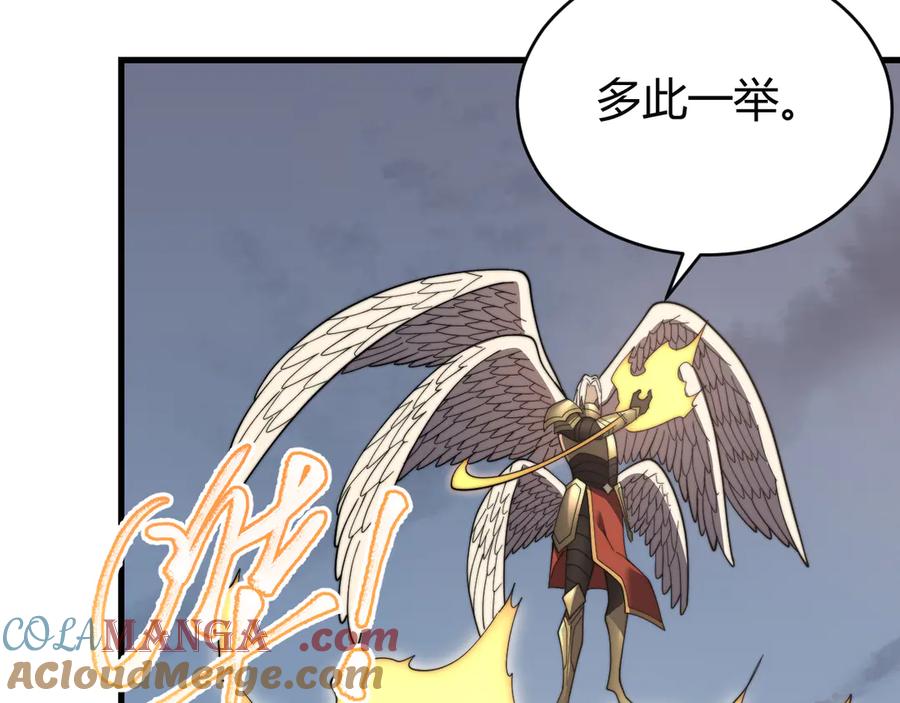 网游：因为太浪，我成了全服公敌！ 第81话 死而后生！ 第21页