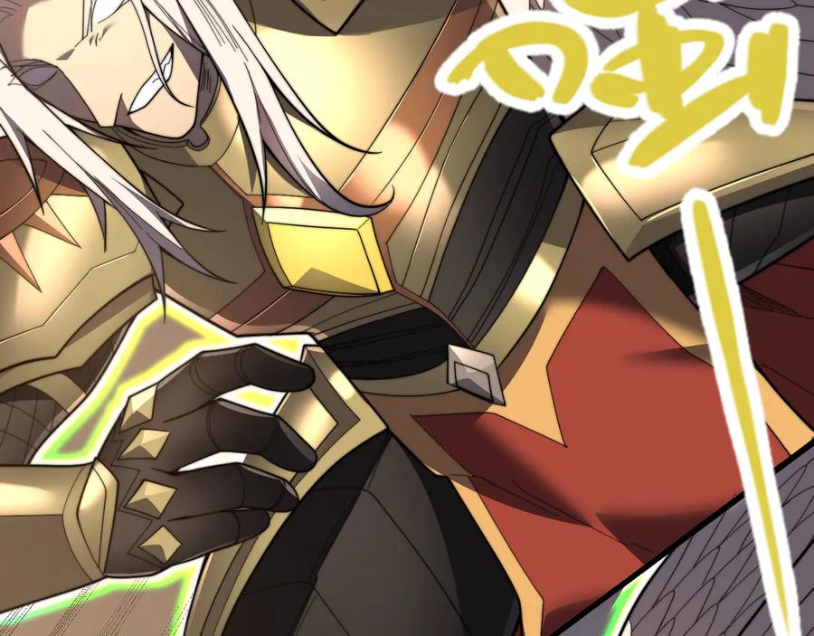 网游：因为太浪，我成了全服公敌！ 第81话 死而后生！ 第47页