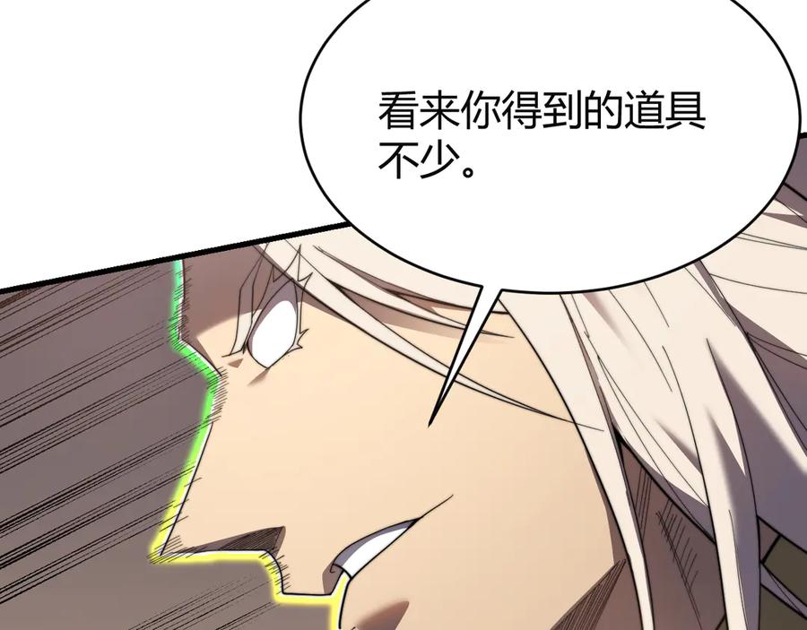 网游：因为太浪，我成了全服公敌！ 第81话 死而后生！ 第34页