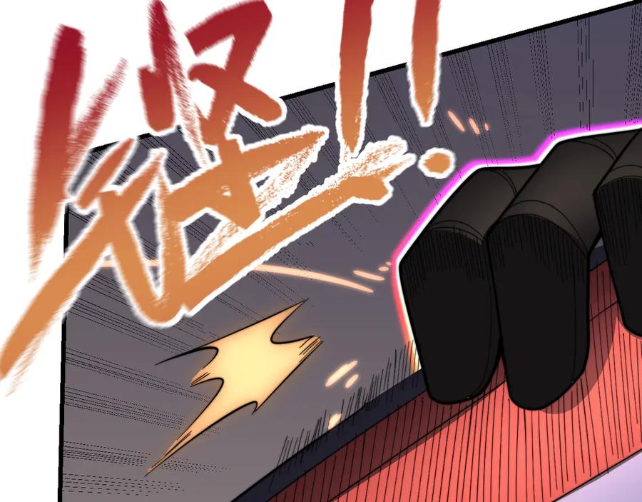 网游：因为太浪，我成了全服公敌！ 第81话 死而后生！ 第54页