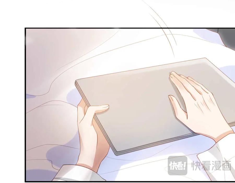 白月光他爱上替身了？！ 第85话 拍卖会开幕 第44页