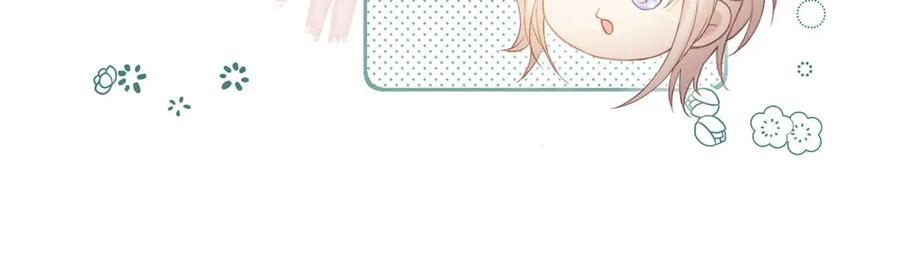 白月光他爱上替身了？！ 第85话 拍卖会开幕 第59页