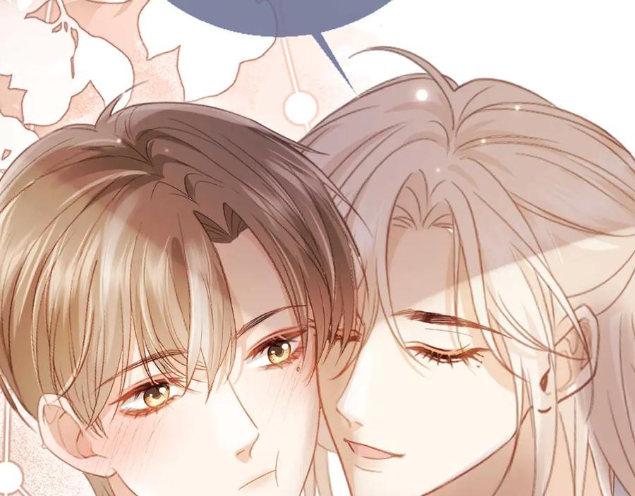 白月光他爱上替身了？！ 第85话 拍卖会开幕 第48页