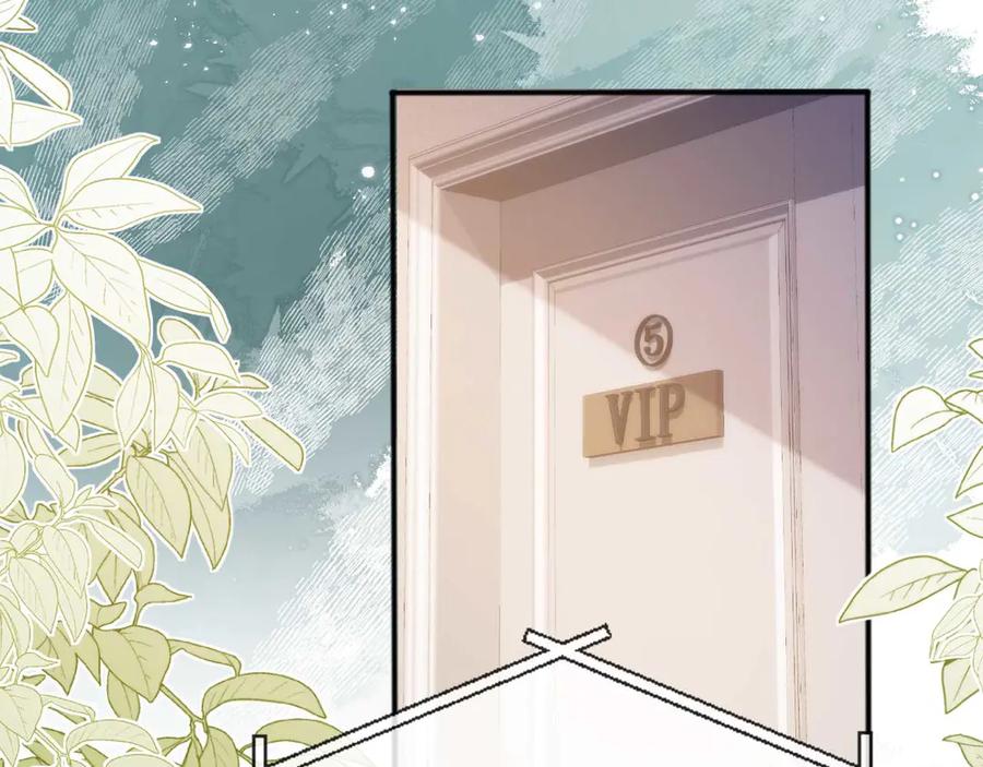 白月光他爱上替身了？！ 第85话 拍卖会开幕 第64页