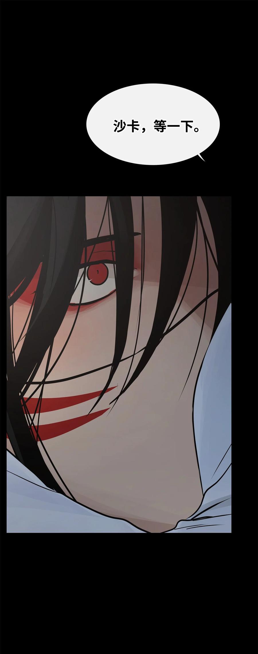 图腾领域 - 90 无论是梦境还是回忆 - 第72张图