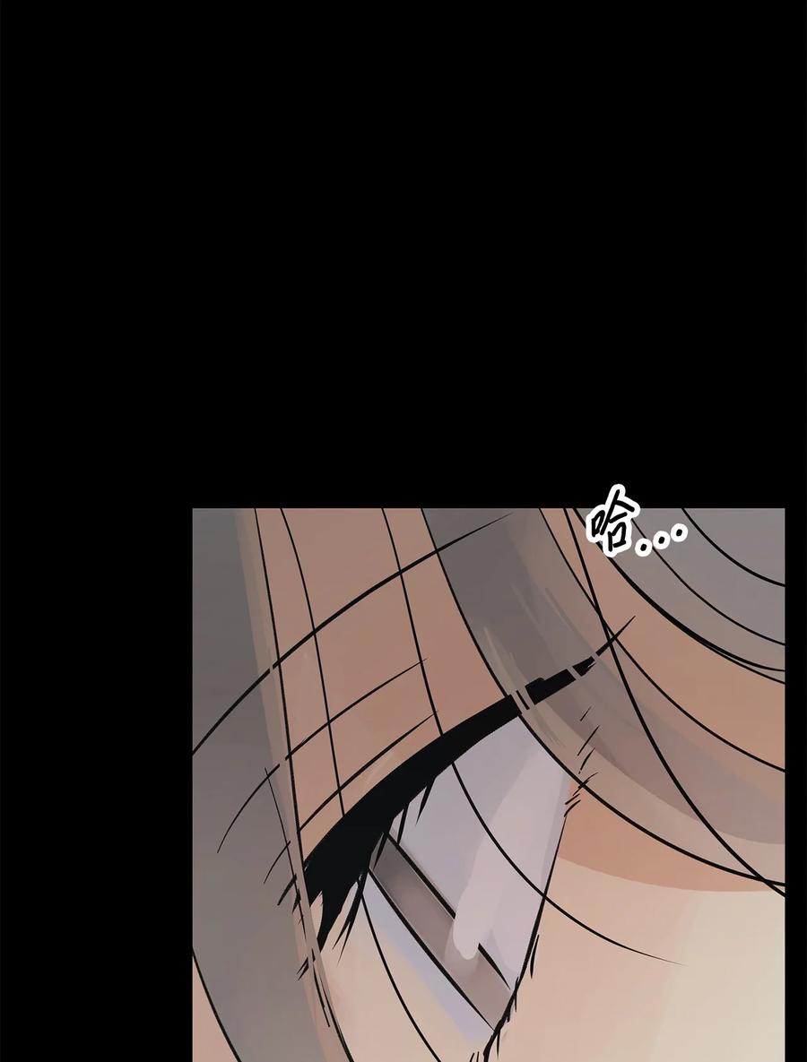 图腾领域 - 90 无论是梦境还是回忆 - 第69张图