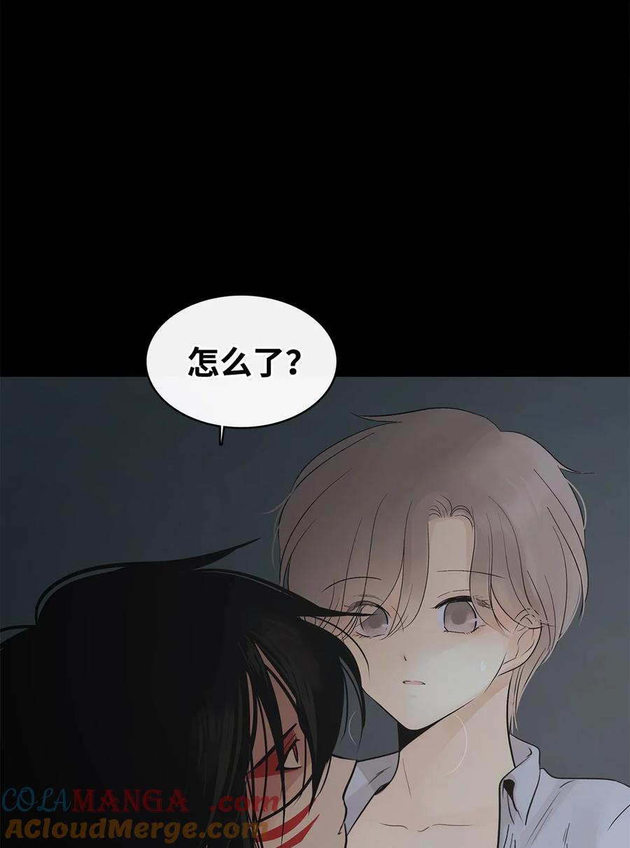 图腾领域 - 90 无论是梦境还是回忆 - 第73张图