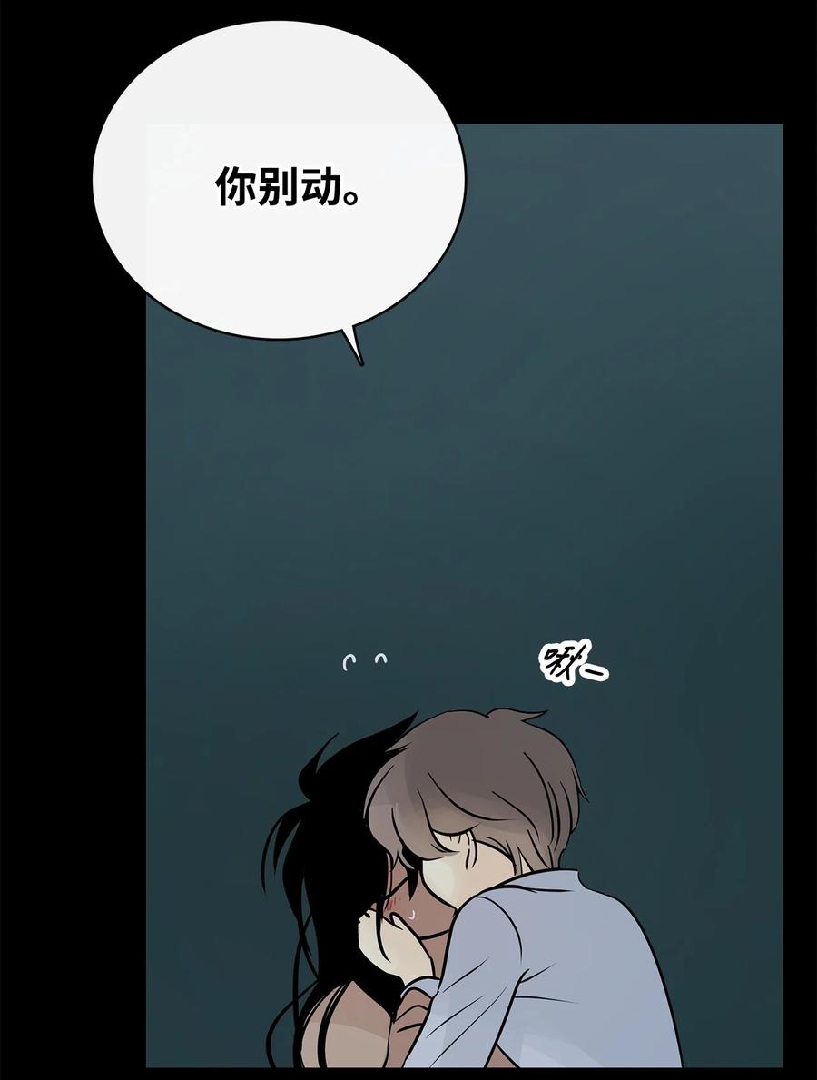 图腾领域 - 90 无论是梦境还是回忆 - 第63张图