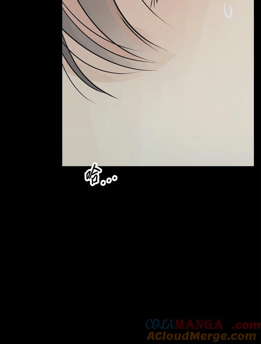 图腾领域 - 90 无论是梦境还是回忆 - 第70张图