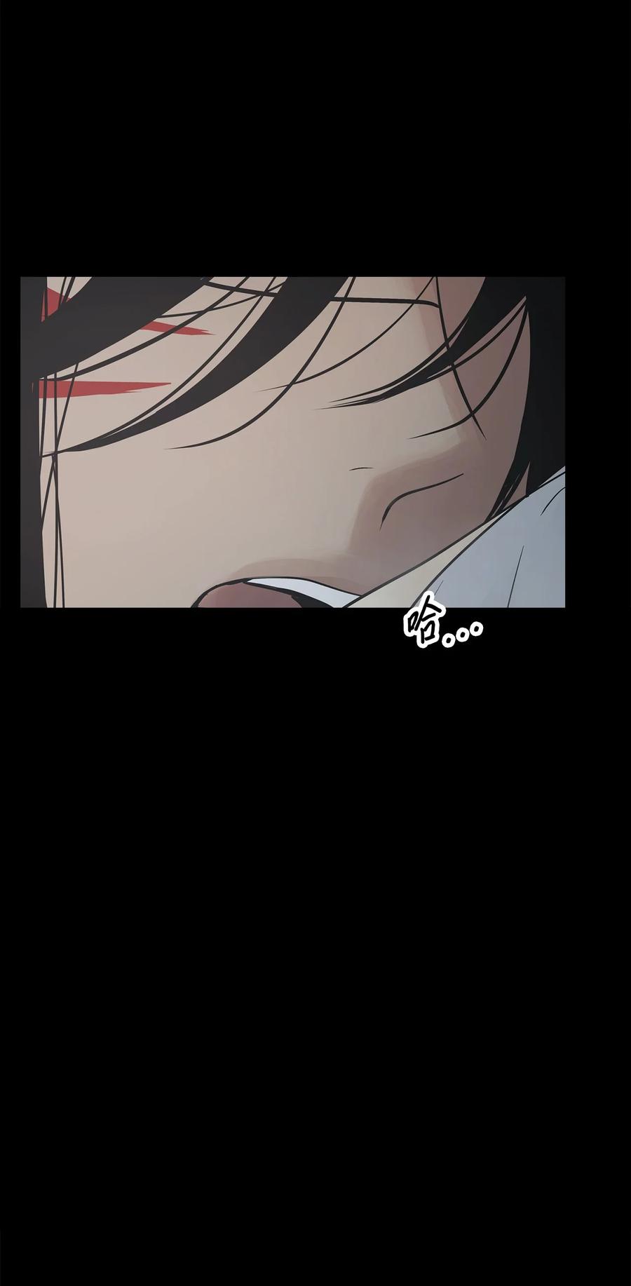 图腾领域 - 90 无论是梦境还是回忆 - 第68张图