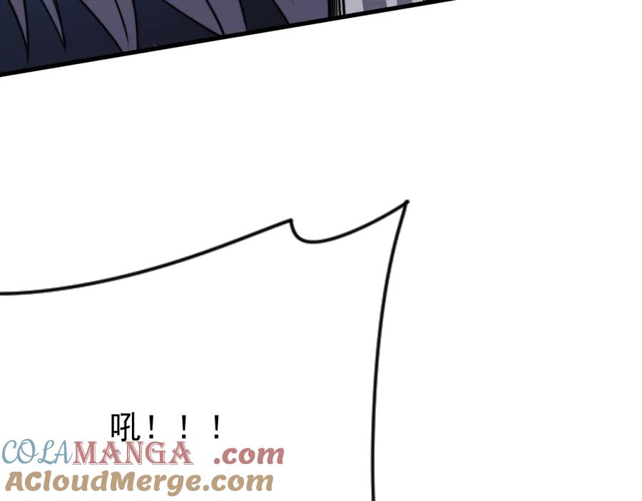 网游：因为太浪，我成了全服公敌！ 第98话 宠物捕捉 第133页