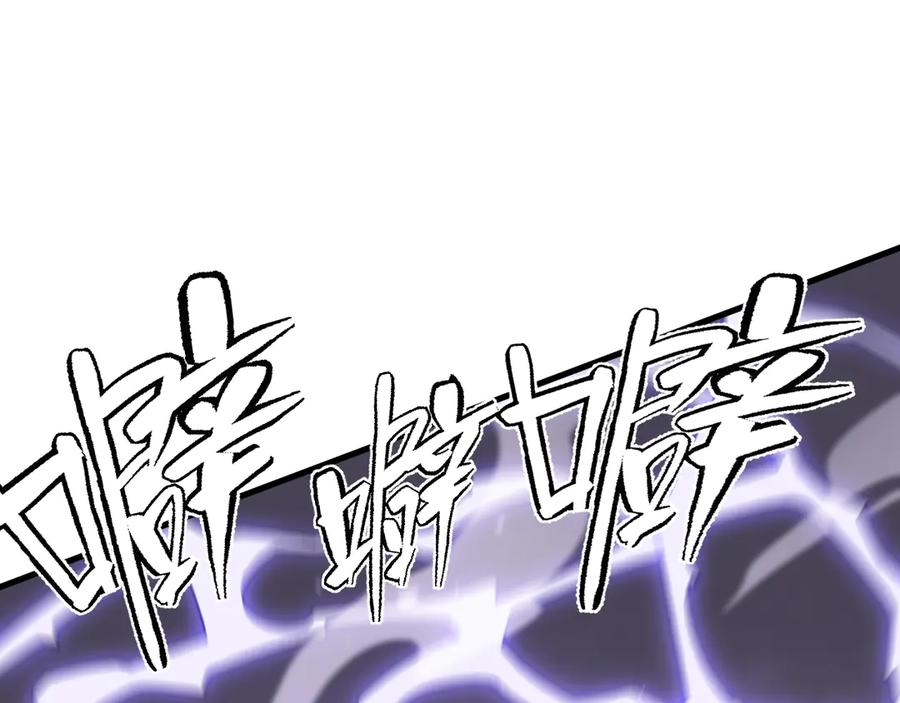 网游：因为太浪，我成了全服公敌！ 第98话 宠物捕捉 第124页