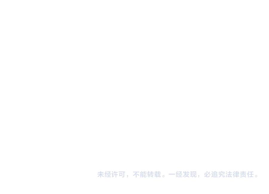 网游：因为太浪，我成了全服公敌！ 第98话 宠物捕捉 第155页