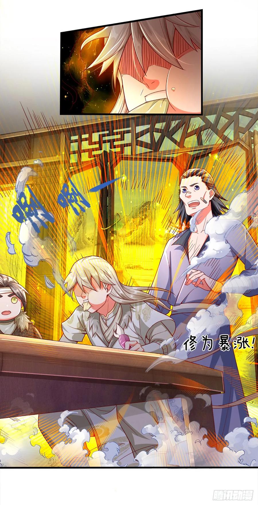 《氪丹修仙只苟长生》第9话 这仇我一定要报！ 第6页