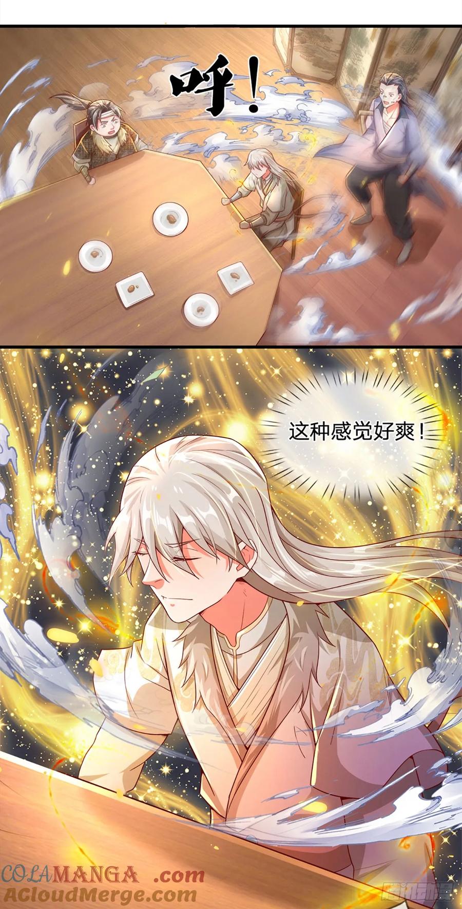 《氪丹修仙只苟长生》第9话 这仇我一定要报！ 第7页