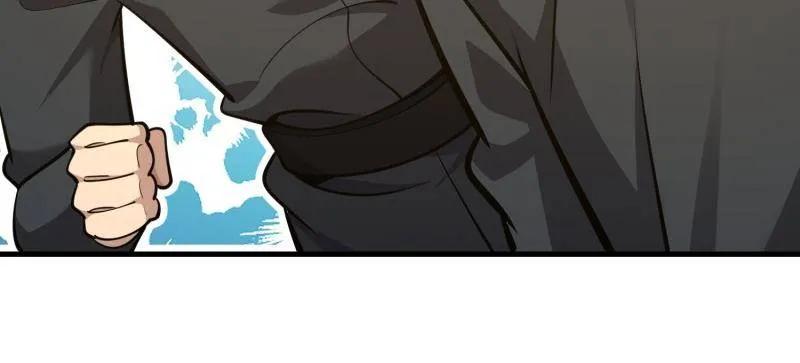 第一序列 第582话 581 地缚之术 第44页