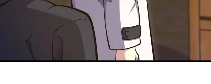 第一序列 第582话 581 地缚之术 第32页