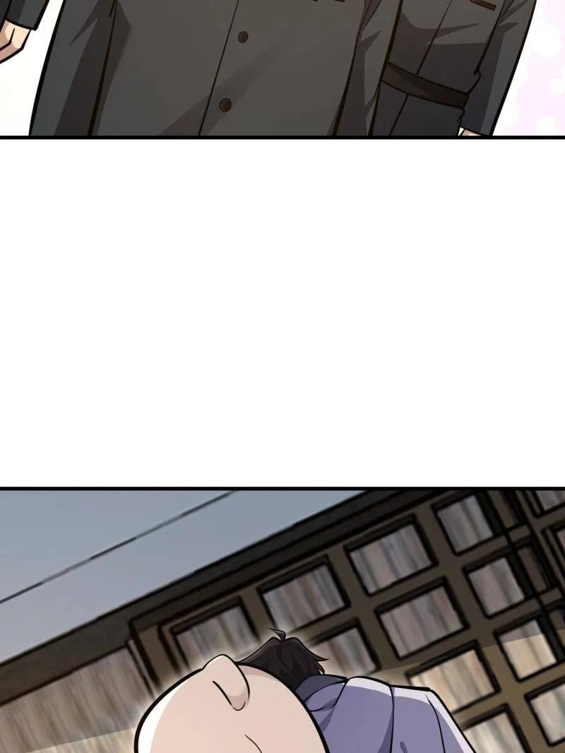 第一序列 第582话 581 地缚之术 第59页