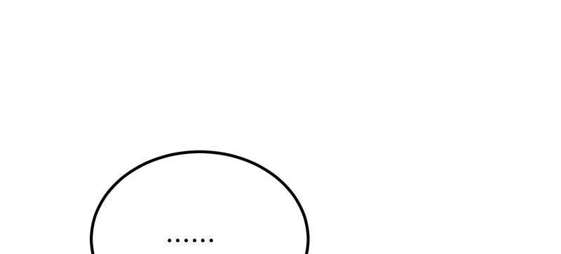 第一序列 第582话 581 地缚之术 第62页