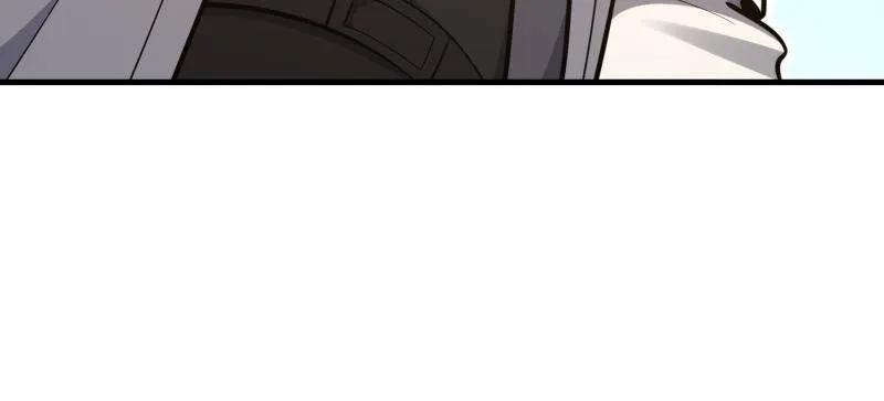 第一序列 第582话 581 地缚之术 第42页