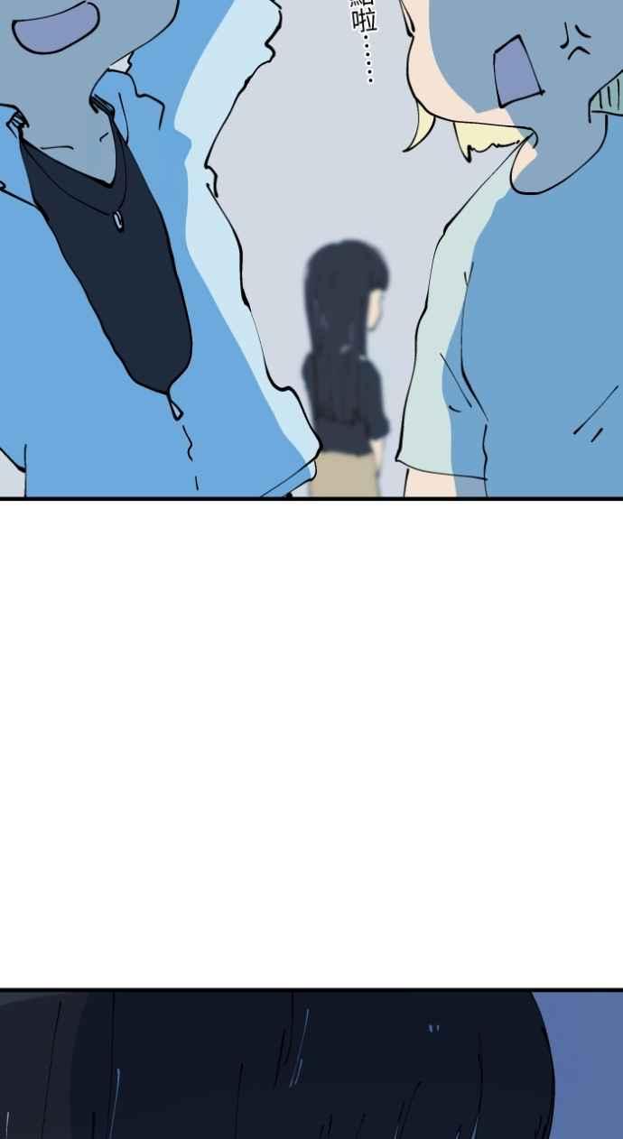 百鬼夜行志・一夜怪谈之卷 - [第1022话] 干净的室友(2) - 第12张图