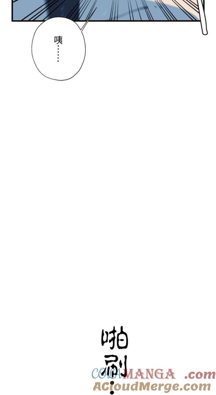 百鬼夜行志・一夜怪谈之卷 - [第1022话] 干净的室友(2) - 第37张图