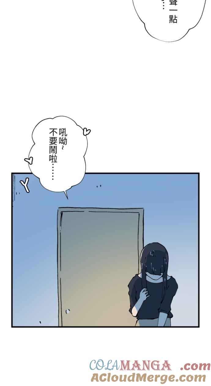 百鬼夜行志・一夜怪谈之卷 - [第1022话] 干净的室友(2) - 第21张图