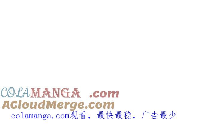 百鬼夜行志・一夜怪谈之卷 - [第1022话] 干净的室友(2) - 第39张图