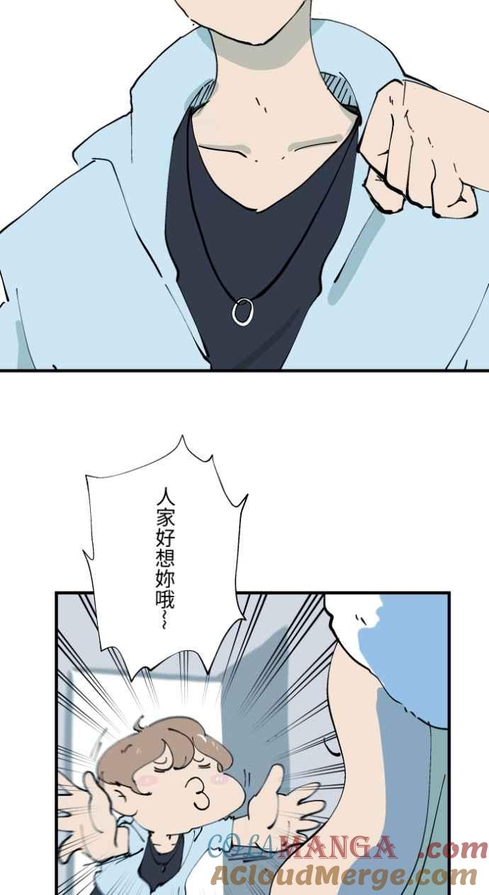 百鬼夜行志・一夜怪谈之卷 - [第1022话] 干净的室友(2) - 第5张图