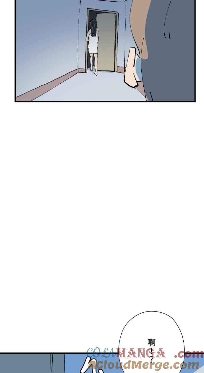 百鬼夜行志・一夜怪谈之卷 - [第1022话] 干净的室友(2) - 第29张图