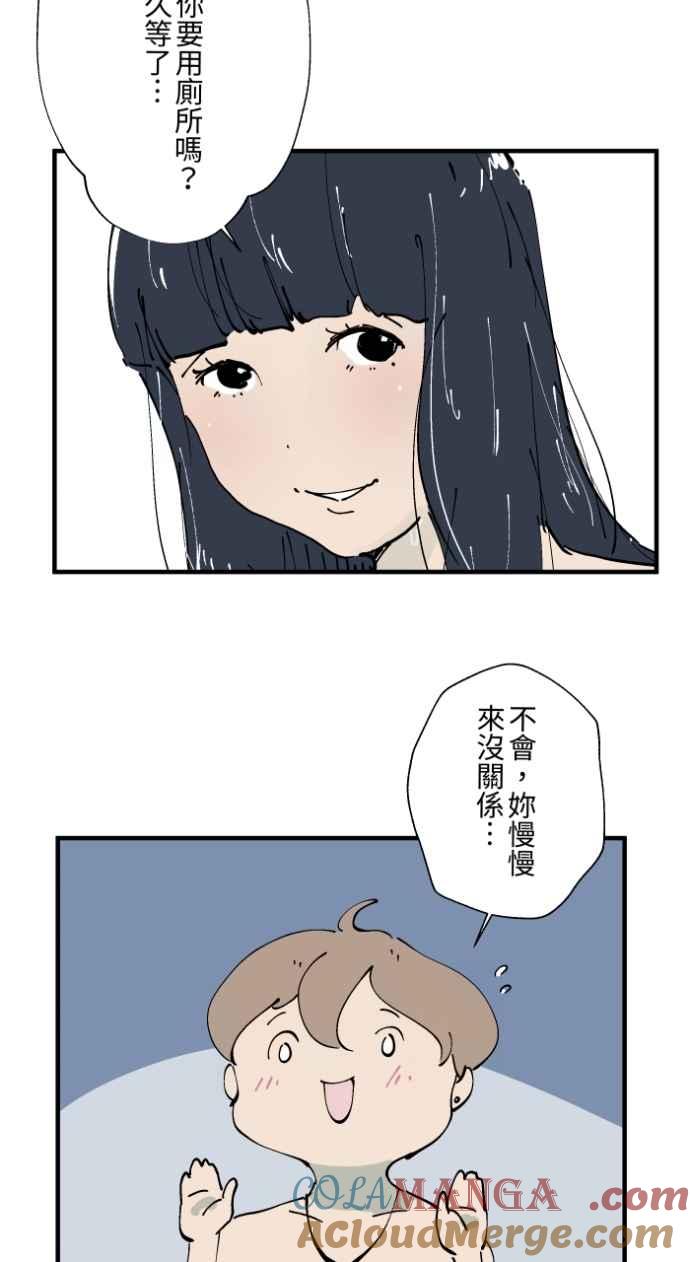 百鬼夜行志・一夜怪谈之卷 - [第1022话] 干净的室友(2) - 第27张图