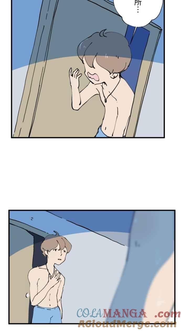 百鬼夜行志・一夜怪谈之卷 - [第1022话] 干净的室友(2) - 第25张图