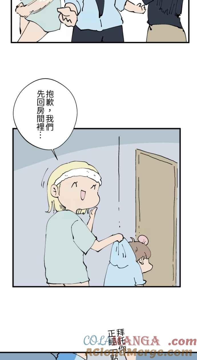 百鬼夜行志・一夜怪谈之卷 - [第1022话] 干净的室友(2) - 第11张图