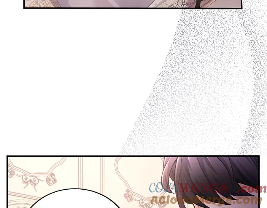 《陛下，这次由我来抚养！》第十一话 没有爱的婚姻 第61页